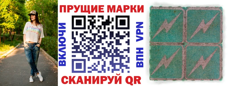 Марки NBOMe 1,8мг  Севск 