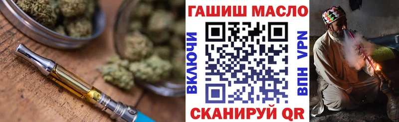 ТГК жижа  наркота  Севск 