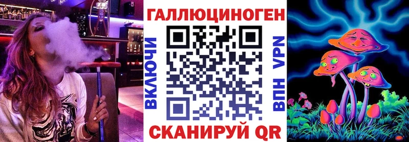 Псилоцибиновые грибы мухоморы  Севск 